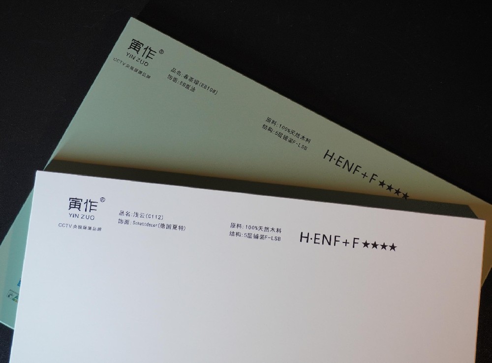 寅作EB系列 航天级电子固化技术 重塑品质生活